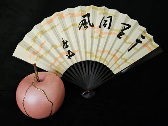 Mărul sublim, cu un evatai vechi japonez, la fel de sublim, pe care scrie ceva în japoneză despre o briză, un vânt... care e același și în depărtări. Chiar dacă suntem departe, simțim aceeași pace. (Mulțumesc, Raluca!)